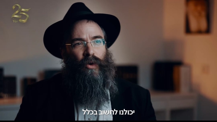 את"ה הוא עמוד השדרה שמחזיק את החיות של הבחורים