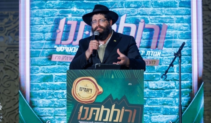 כסלו חדש שמעולם לא היה! • הרב שימעלה פיזם