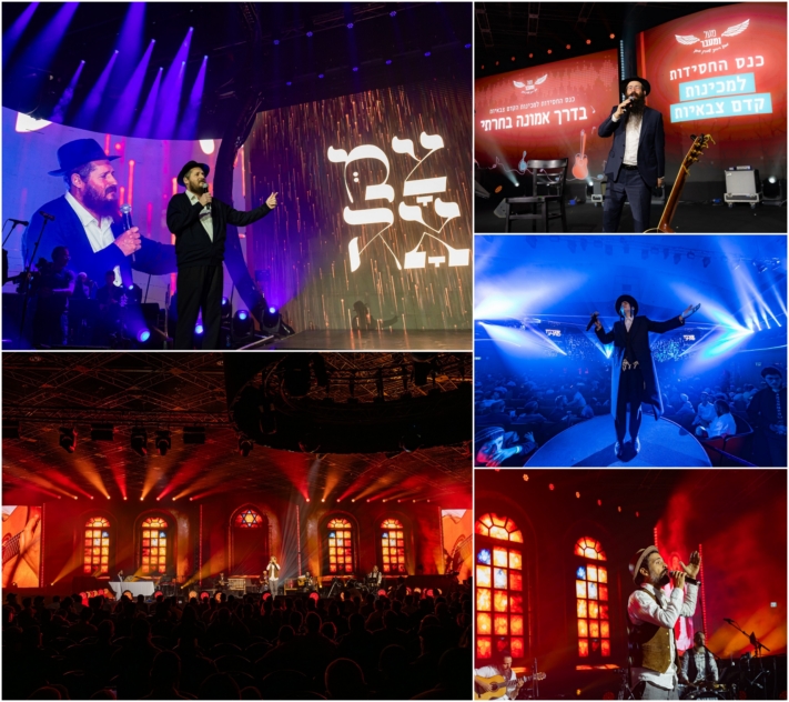 מעל 55,000 כבר פקדו את אירועי 'צמאה' לקראת י"ט בכסלו