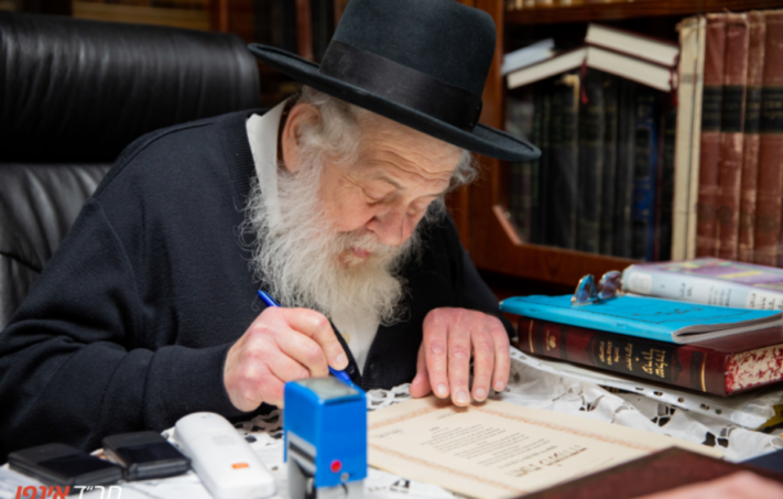 הרב ירוסלבסקי שיגר מכתב לראשי המפלגות החרדיות והדתיות