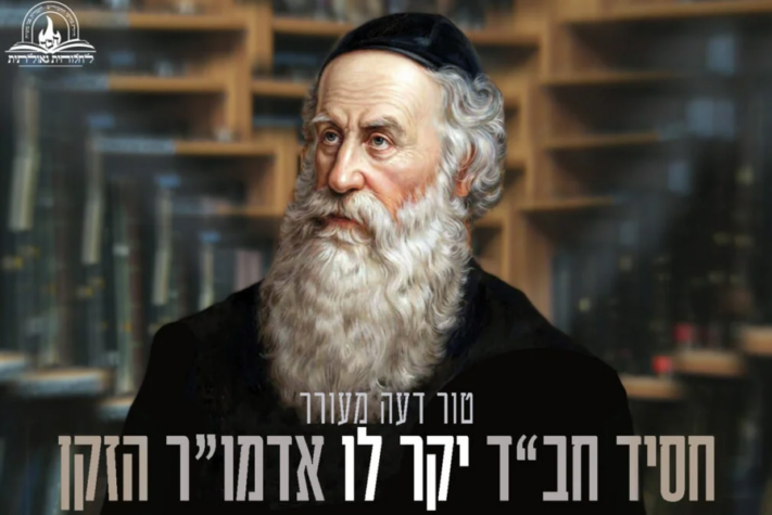 החיים מתחילים בי"ט כסלו • טור אישי מעורר