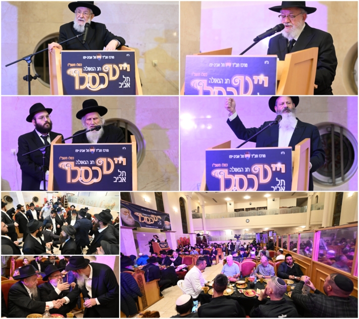 חגיגת י"ט כסלו הבעירה לבבות בלב תל אביב