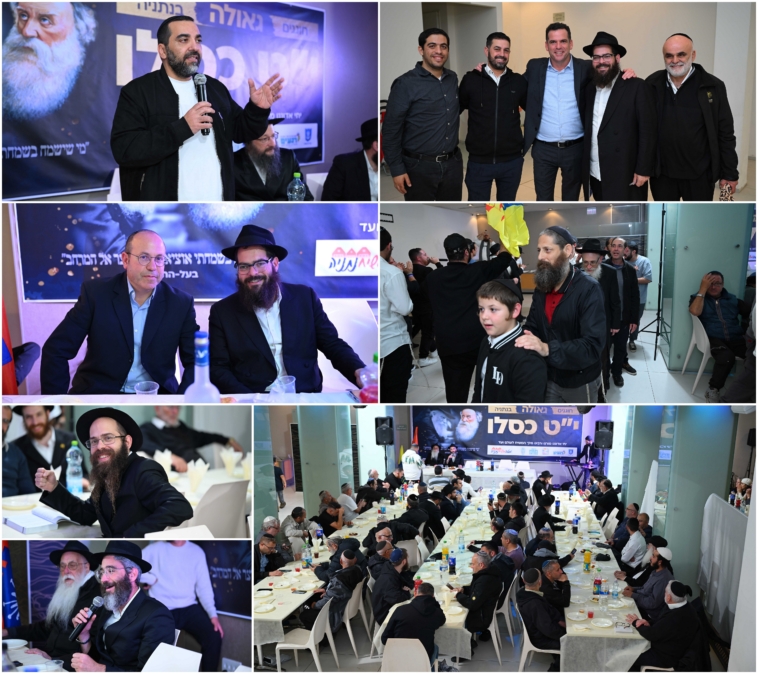 בשורה: תשלום לקרן חסדי אברהם באתר חדש