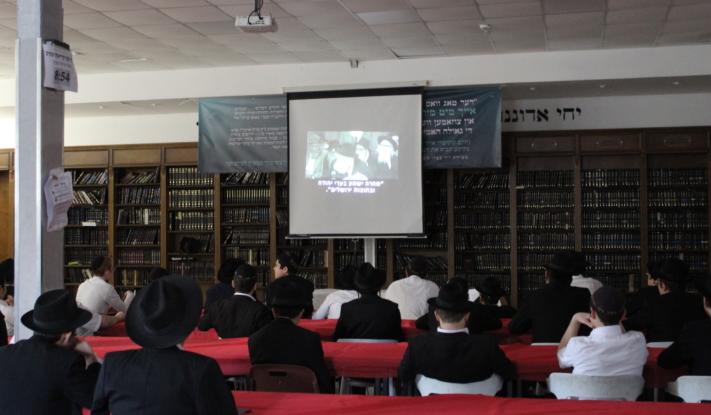 'יום עם הרבי' בישיבה קטנה תות"ל בית שמש