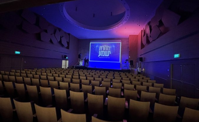 מהרה ישמע: סיקור ותיעוד מהאירוע הייחודי של אחו"ת