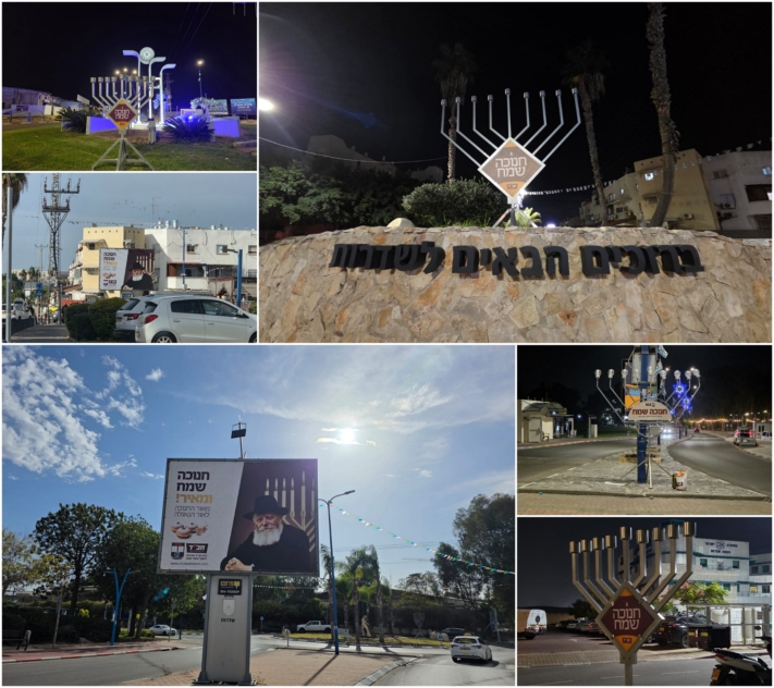 בבית חב"ד שדרות וישובי שער הנגב נשלמו ההכנות לחנוכה