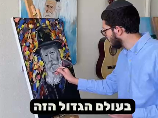 תושבי מרחבים למדו את תורת הבית