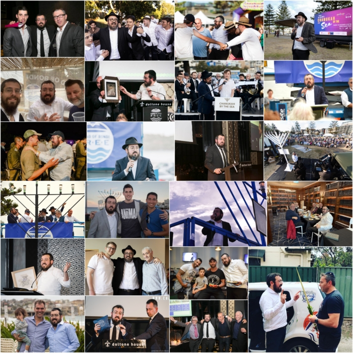 חיים של שליחות: תיעוד מחייו של השליח הרב אלי שלאנגר הי"ד