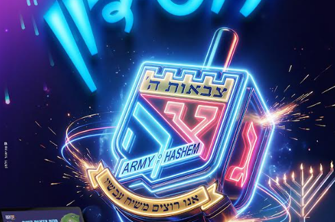 מסע ההצלה: תלמידי הקבוצה נרתמים למען הישיבה