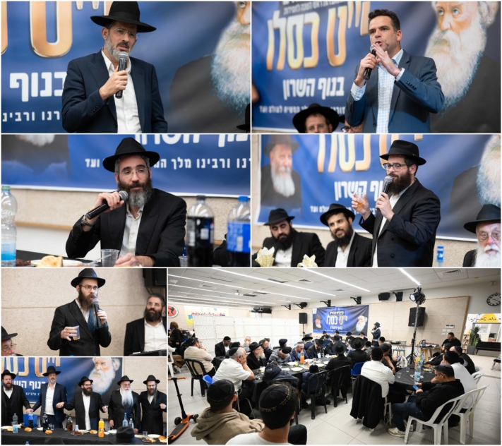 ב"נוף השרון" חגגו את 'חג הגאולה'