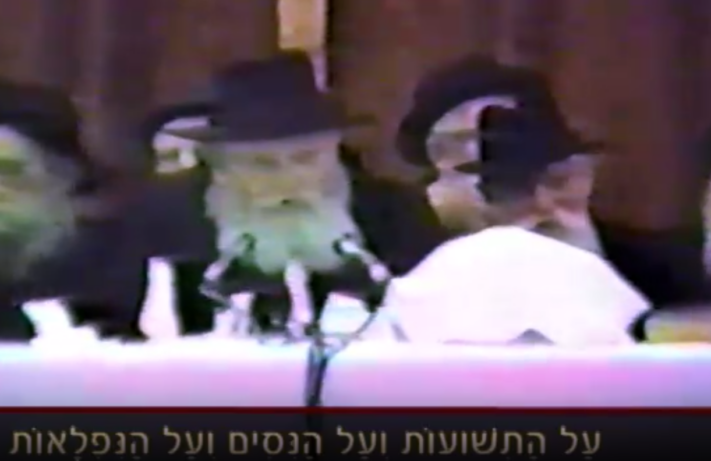 הניגון ''הנרות הללו'' • רבי יומי