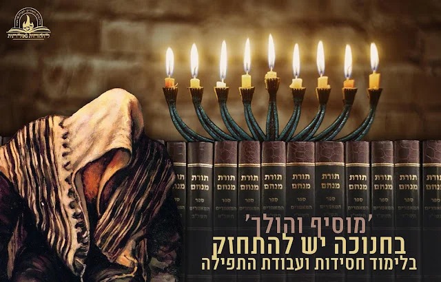 מרכז את"ה בארץ הקודש: גיליון המאה של "פנימיות"