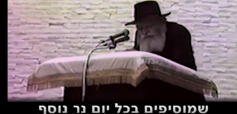 ארבעה זוכים בטיסה לרבי בקמפיין של "רבי יומי"