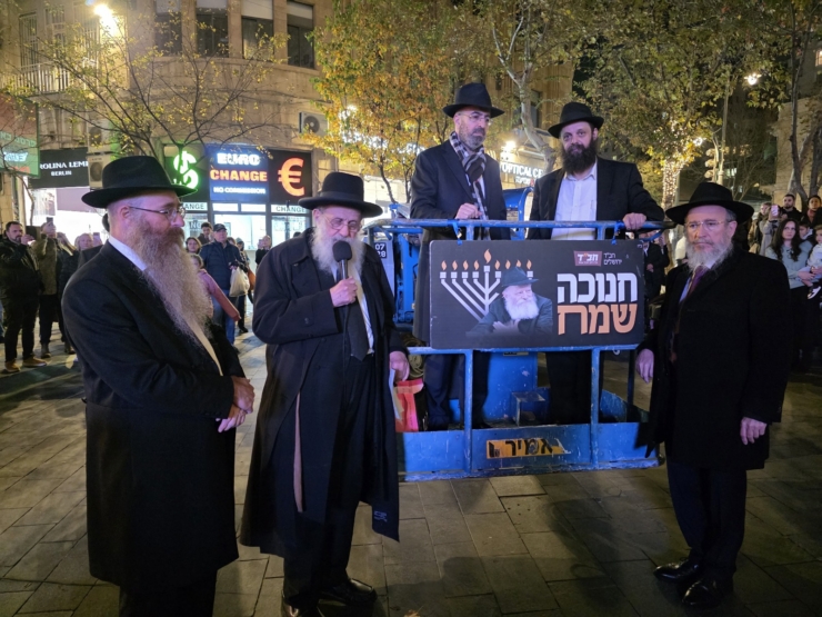 נר ראשון של חנוכה בירושלים: אור מול החושך בשלושה אירועים