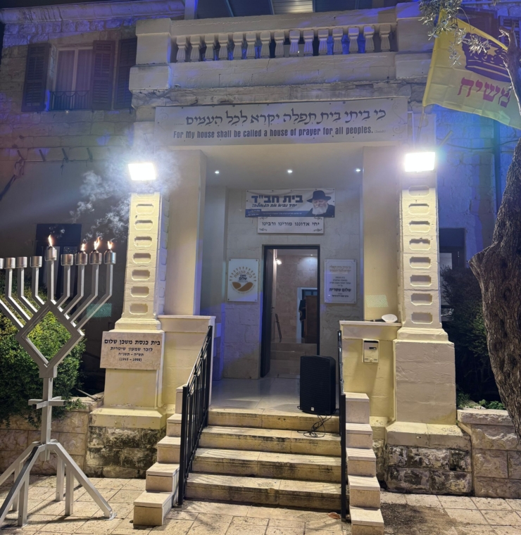 חיפה: אור החנוכה במושבה הגרמנית