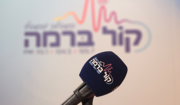 בעקבות הטבח באוסטרליה: הרב מיכאל לסרי במסר לשלוחים
