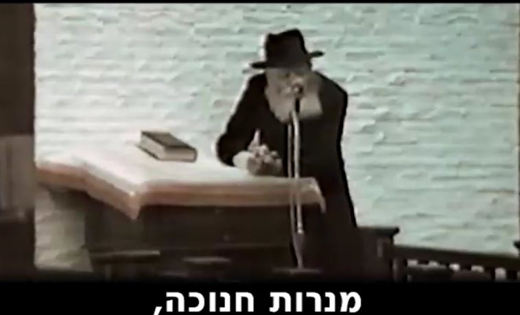 ארבעה זוכים בטיסה לרבי בקמפיין של "רבי יומי"