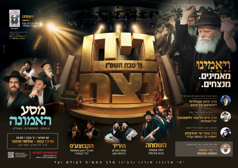 חדש: לא צריך יותר להוריד אפליקציה למוקד ההלכה