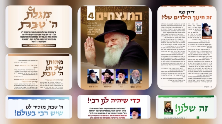 שליח, מחפש מזכרת להתוועדות?