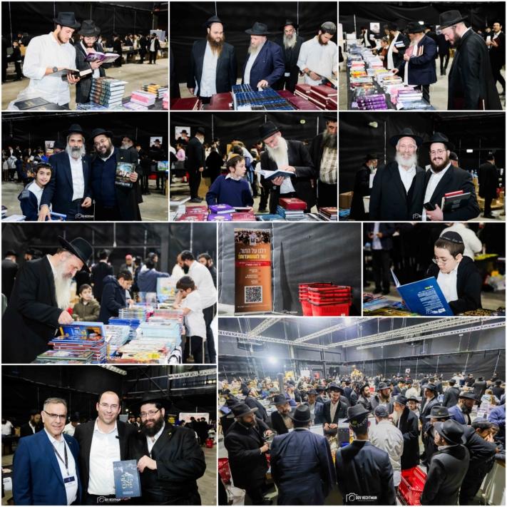 ראש העין: אלפים קיימו את מצוות החג ביריד ה' טבת המרכזי