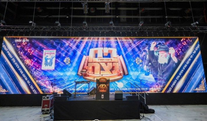 כעת בשידור חוזר: חגיגת דידן נצח המרכזית של 'התאחדות'