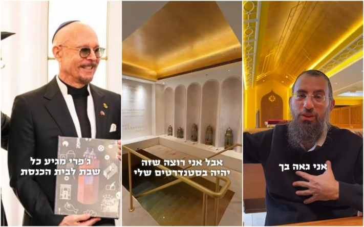 כיצד נבנה הבית חב"ד המפואר בעולם? • תיעוד כובש מטייוואן