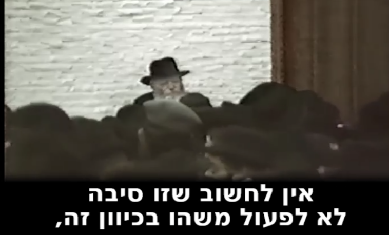 'רבי דרייב': גלריית תמונות מרהיבה של הרבי מתקופת הקיץ