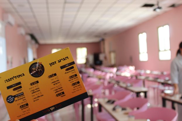 החלה ועידת הקצינות של צבאות ה'