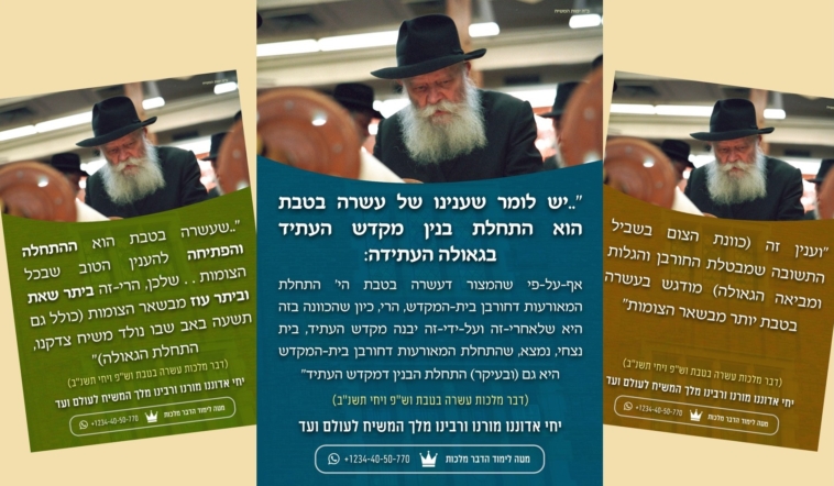 הצטרפו לטיול מודרך בגן החיות התנ"כי • מומלץ ל'סעודת משיח'