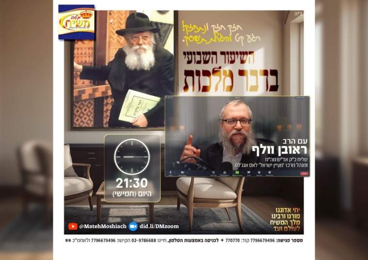 השיעור השבועי: תנו לגלוּת לגלוֹת