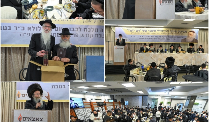 במוצאי שבת: ההתוועדות השנתית של ארגון ה'צאצאים'