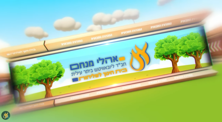 החלק הראשון בסדרת אוצר חסידי חב"ד: חסידי אדמו"ר הזקן