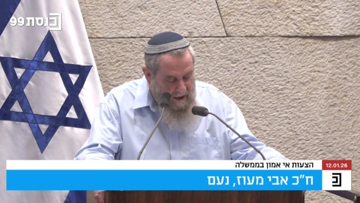 ח"כ מעוז: "מה שעומד מאחורי גרירת הרגליים הזו - הוא פחד"