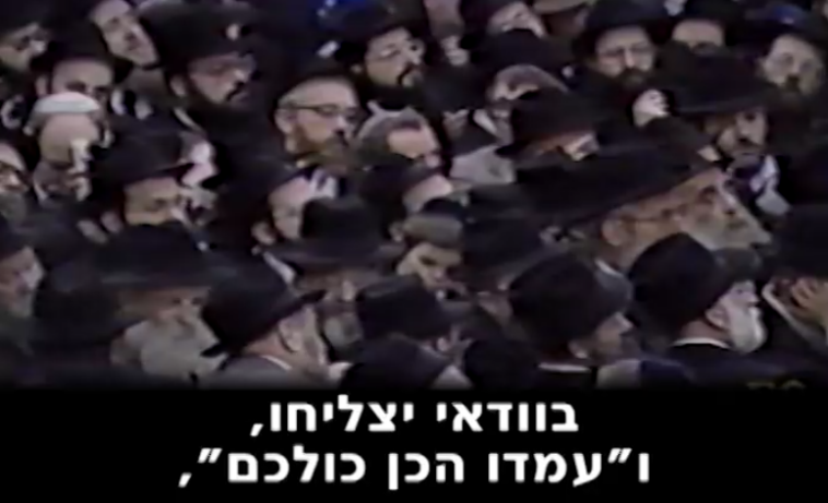 חמישה זוכים בטיסה לרבי בקמפיין של "רבי יומי"