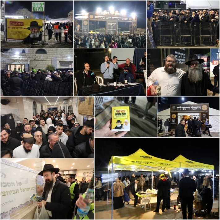 לרגל הילולת הבבא סאלי: לובעצקי בתיעוד מהציון בנתיבות