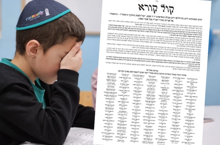 לראשונה: קול קורא היסטורי משלוחי הרבי ומנהלי המוסדות ב'רשת'