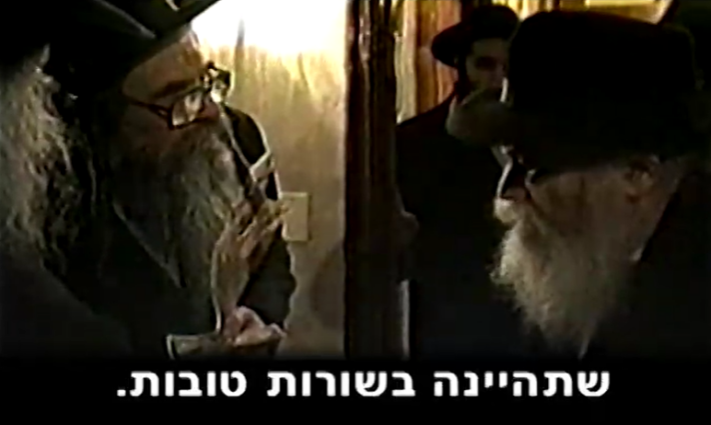 תשובה מהירה • רבי יומי