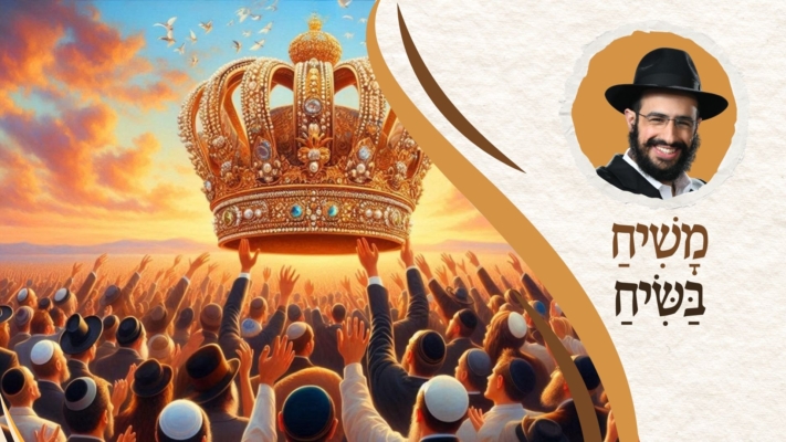 על הכוונת • לְמָה אתה מתכוון?