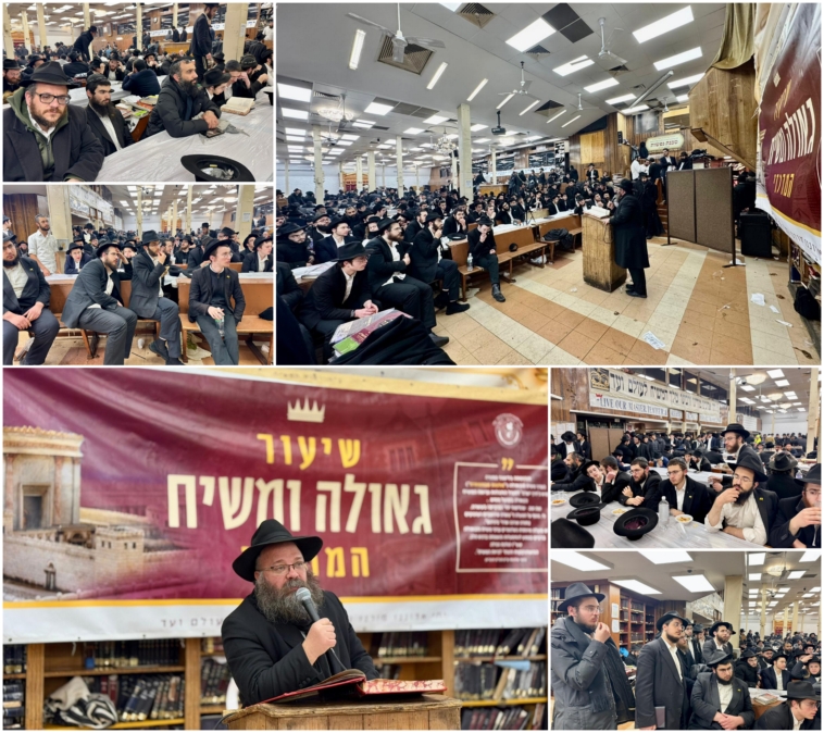 במוצאי שבת: התוועדות כ' מנחם אב המרכזית בבית חיינו