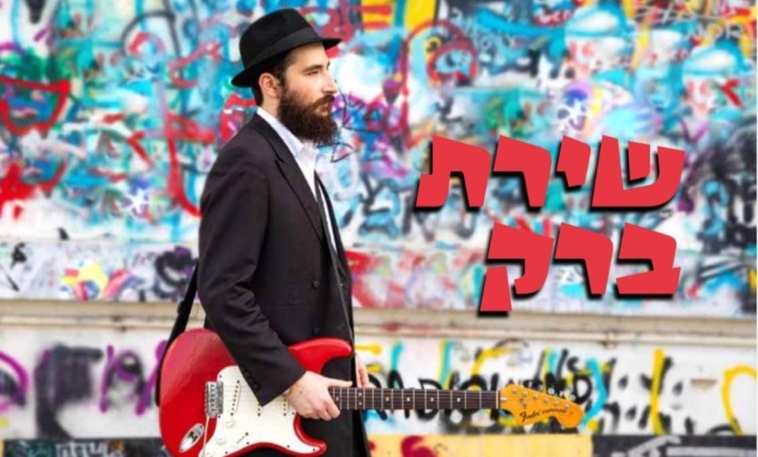 איך ממדריגות הבית דין חזרנו לזוגיות מאושרת