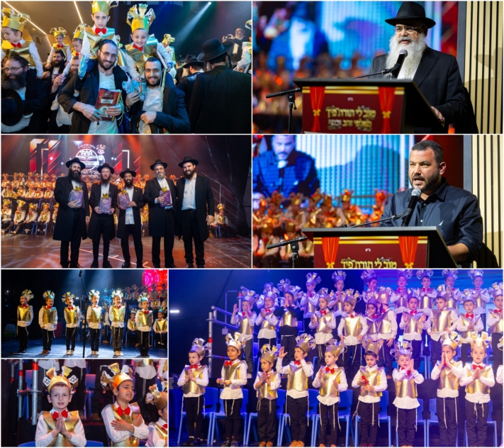 מסיבת חומש עוצמתית בתלמוד תורה בני מנחם שבנחל'ה