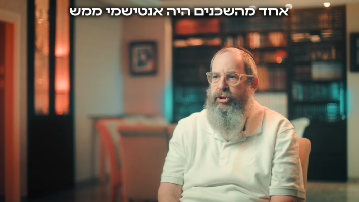הרבי רואה אותי • סיפורו המצמרר של ר' מיקי הלפרין
