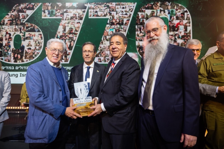 אירוע הצדעה היסטורי לעמותת ''יד לילד המיוחד''