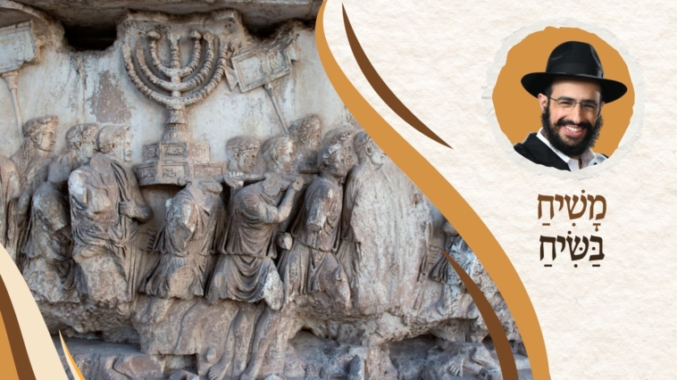 חג החנוכה והסביבון באספקלריה לאומית