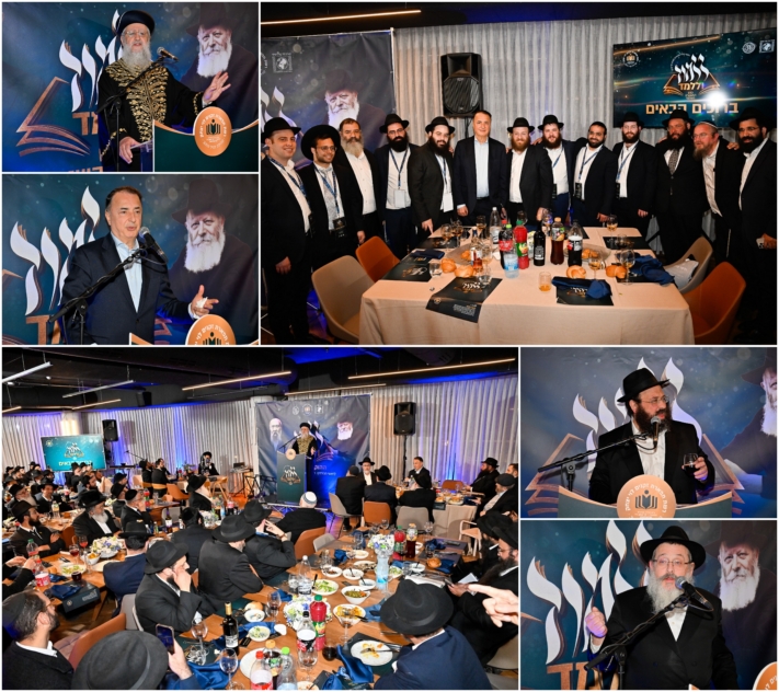 ללמוד וללמד: טקס ההוקרה השנתי של 'תפארת זקנים - לוי יצחק'