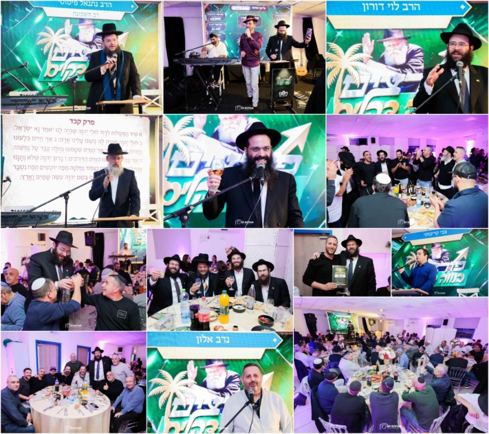 נווה דקלים-שיפר פ"ת: חברי הקהילה ומקורבים בערב מרגש