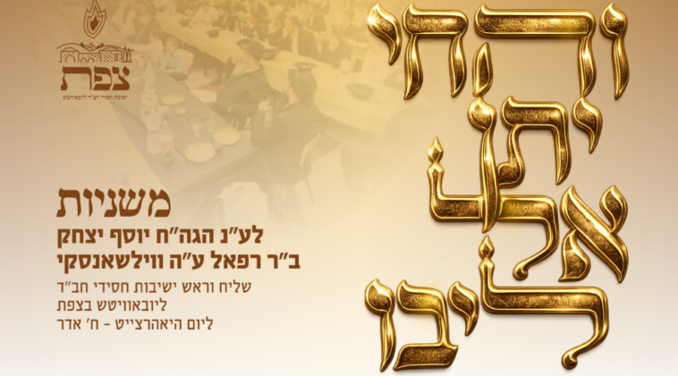 אוסטרליה: שגריר ישראל ביקר בבתי חב"ד