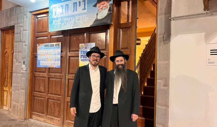 בית חב''ד בלב הרי האנדים שבפרו מסכם שנה של עשייה