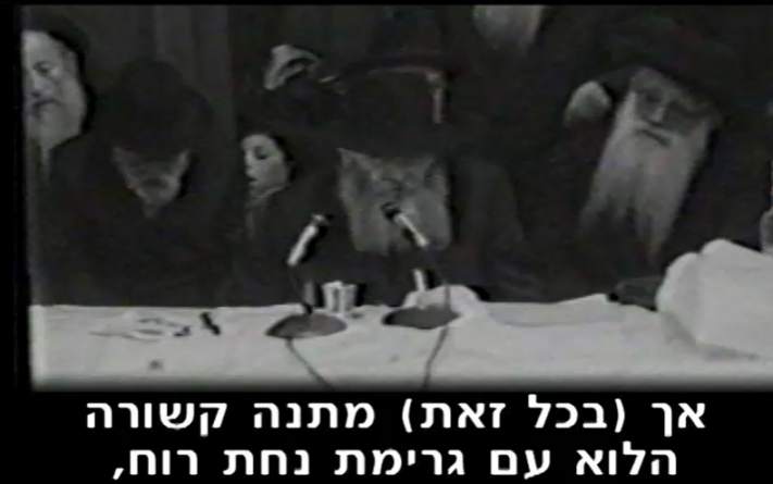 גם תומכי התורה שיוסיפו בלימוד התורה • רבי יומי