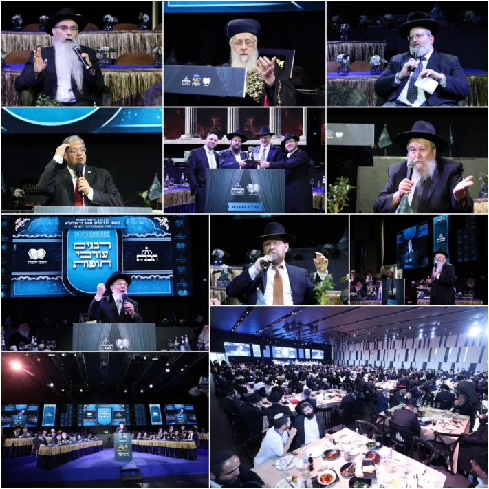 1,600 עורכי חופות בכנס ראשון מסוגו מבית 'למען ילמדו'